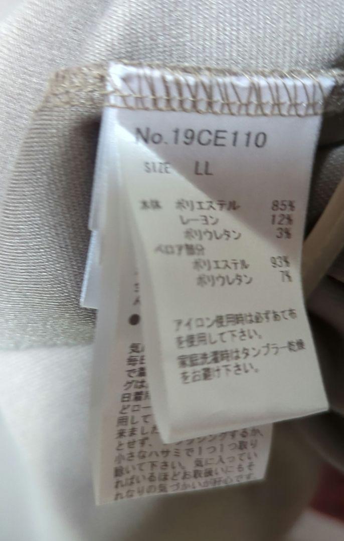 ワンピース