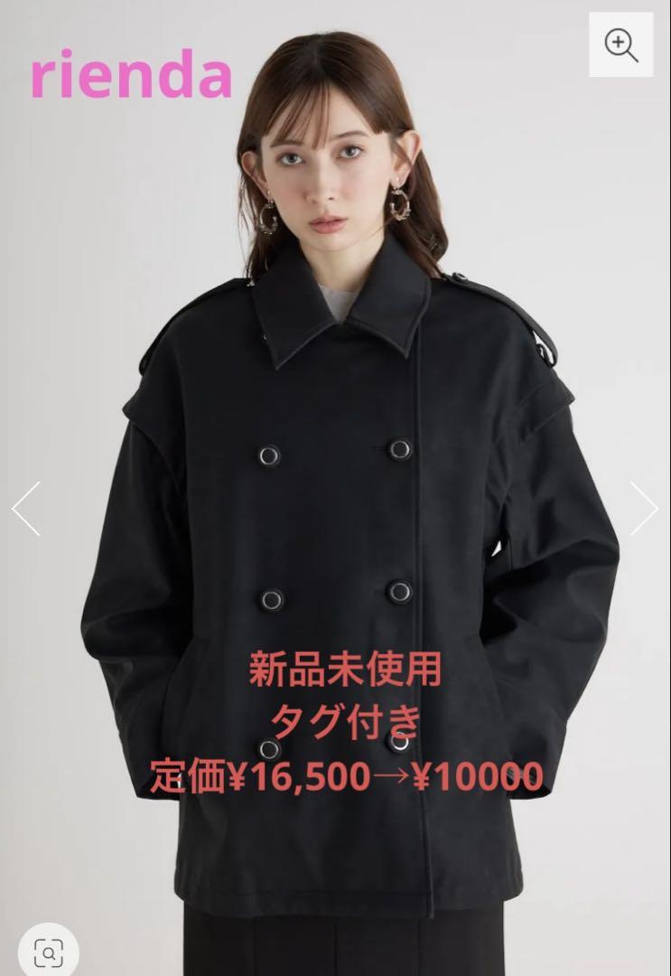 rienda フェイクレザーオーバー JK ブラック【FREEサイズ】週末セール
