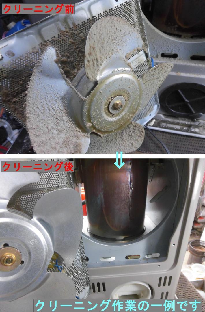 【S9285】整備済 石油ファンヒーター コロナ FH-G3215E3