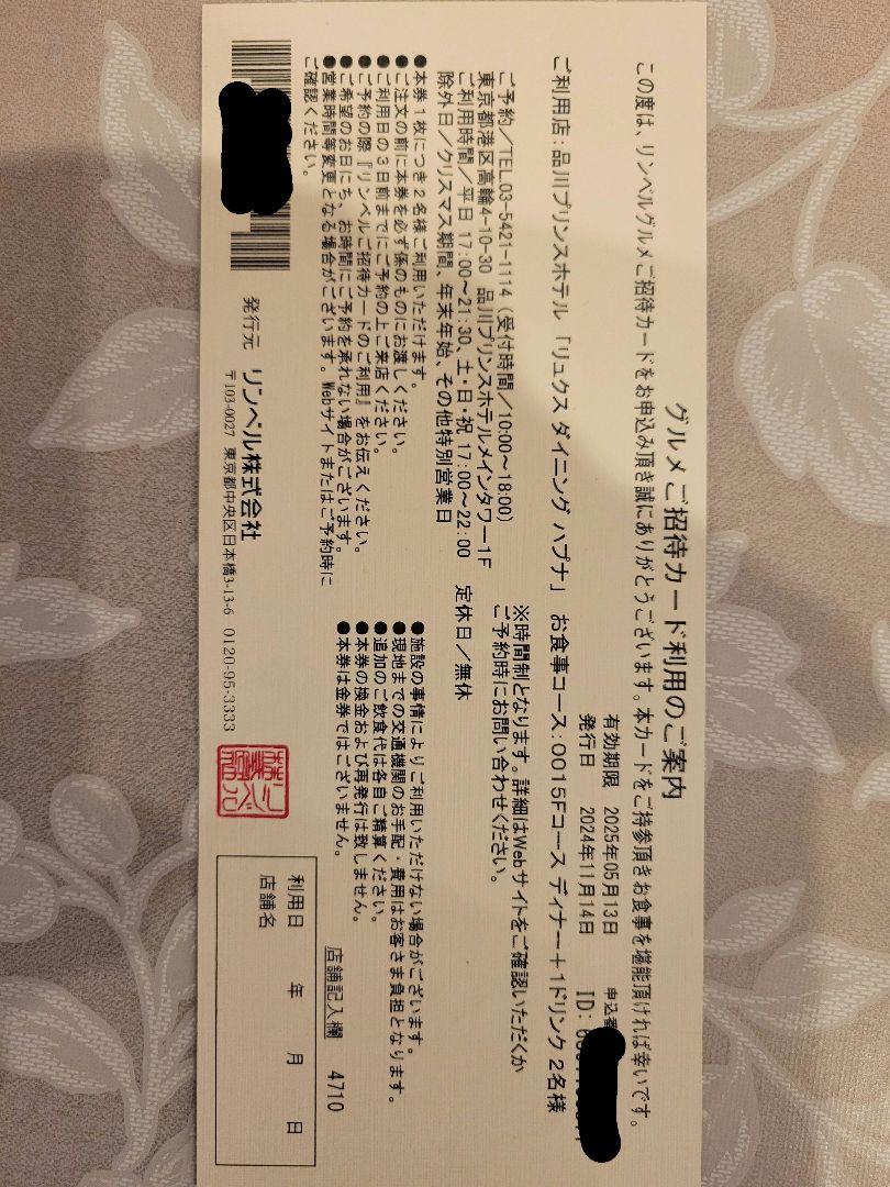 ディナーブッフェ
