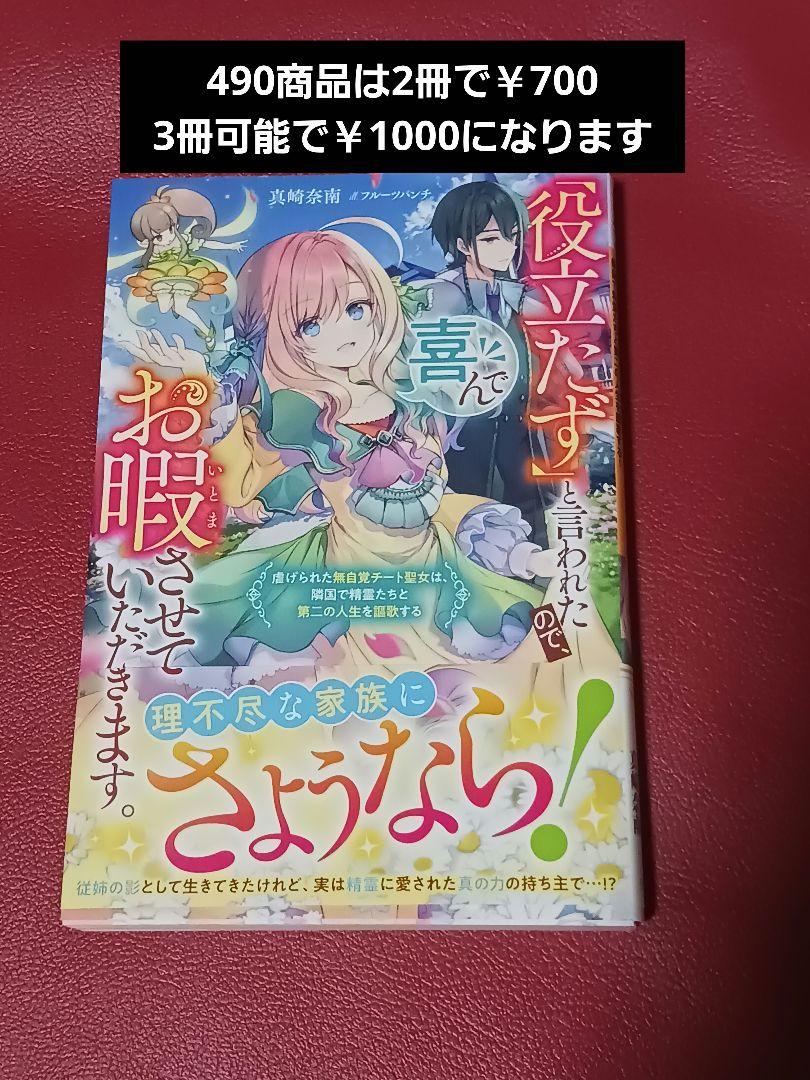 あーちゃん様 リクエスト 4点 まとめ商品 - メルカリ