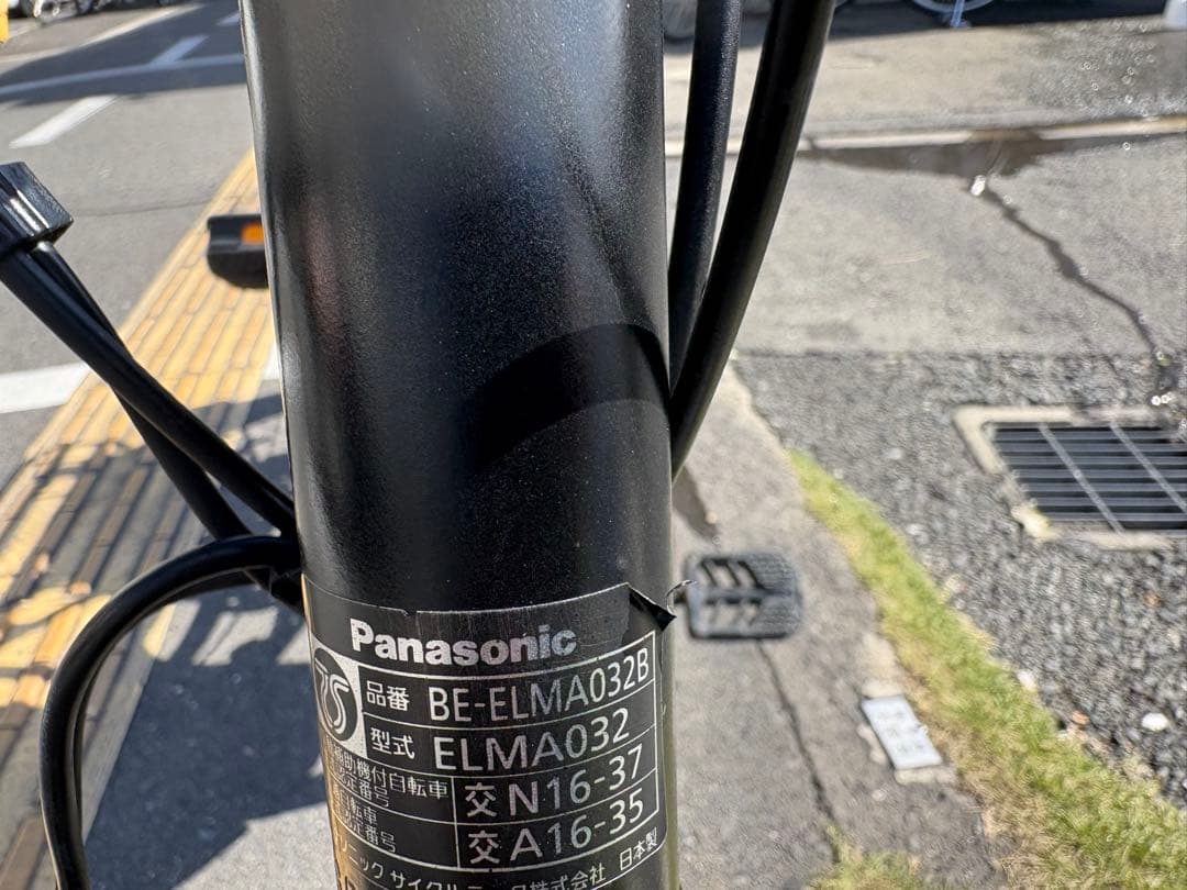 20インチPanasonic電動アシスト自転車 12Ah