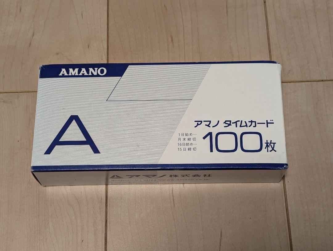 AMANO タイムカード A 100枚