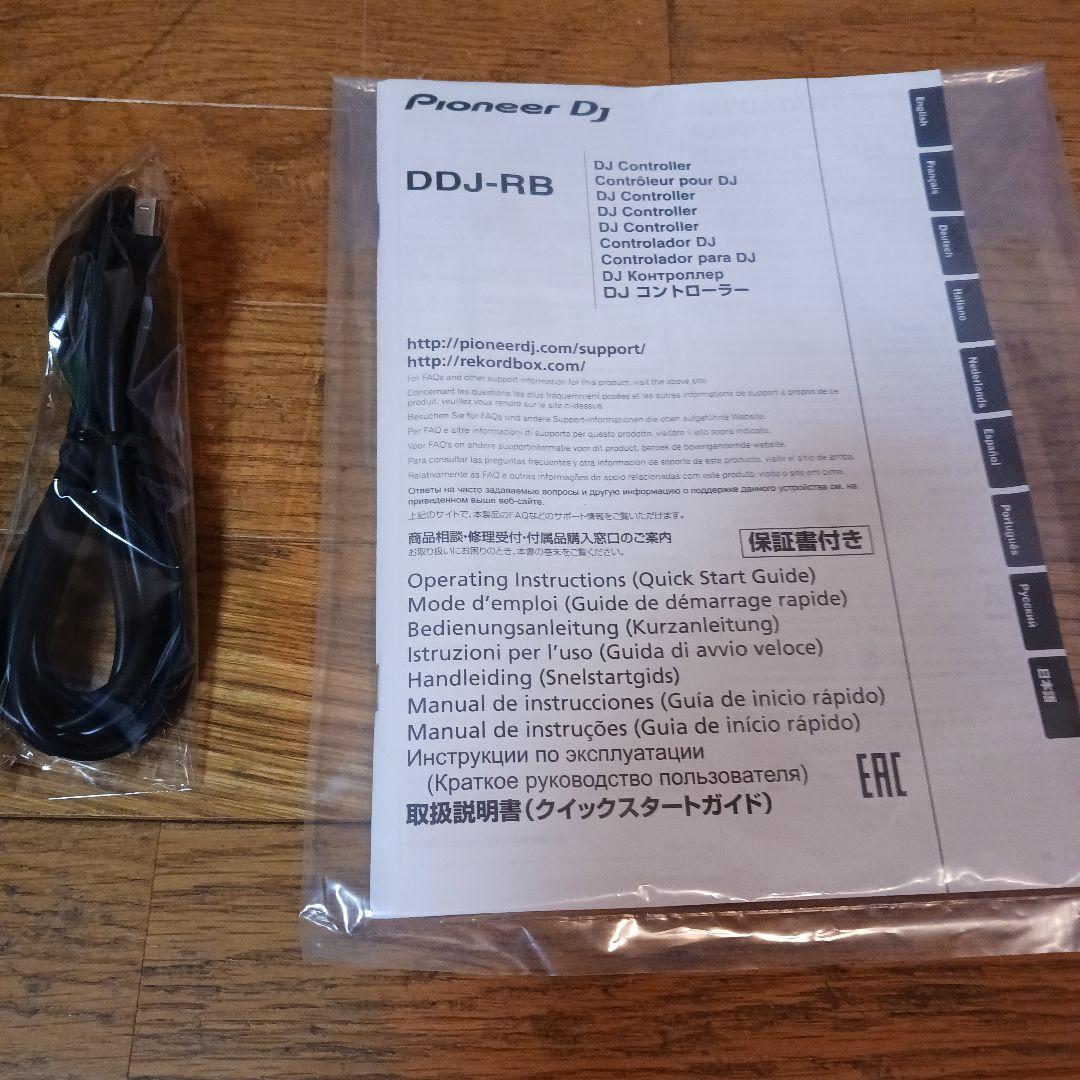 【美品】Pioneer DJ DDJ-RB DJコントローラー