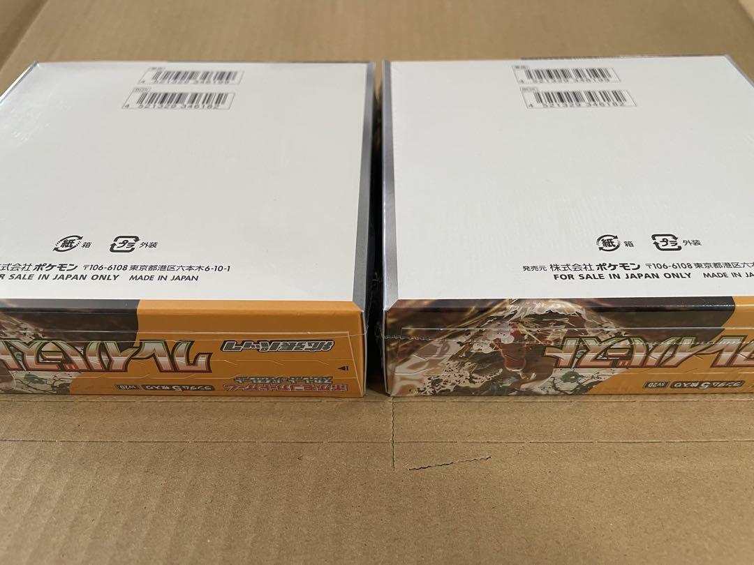 ポケモンカードゲーム　クレイバースト　シュリンク付き　2BOX
