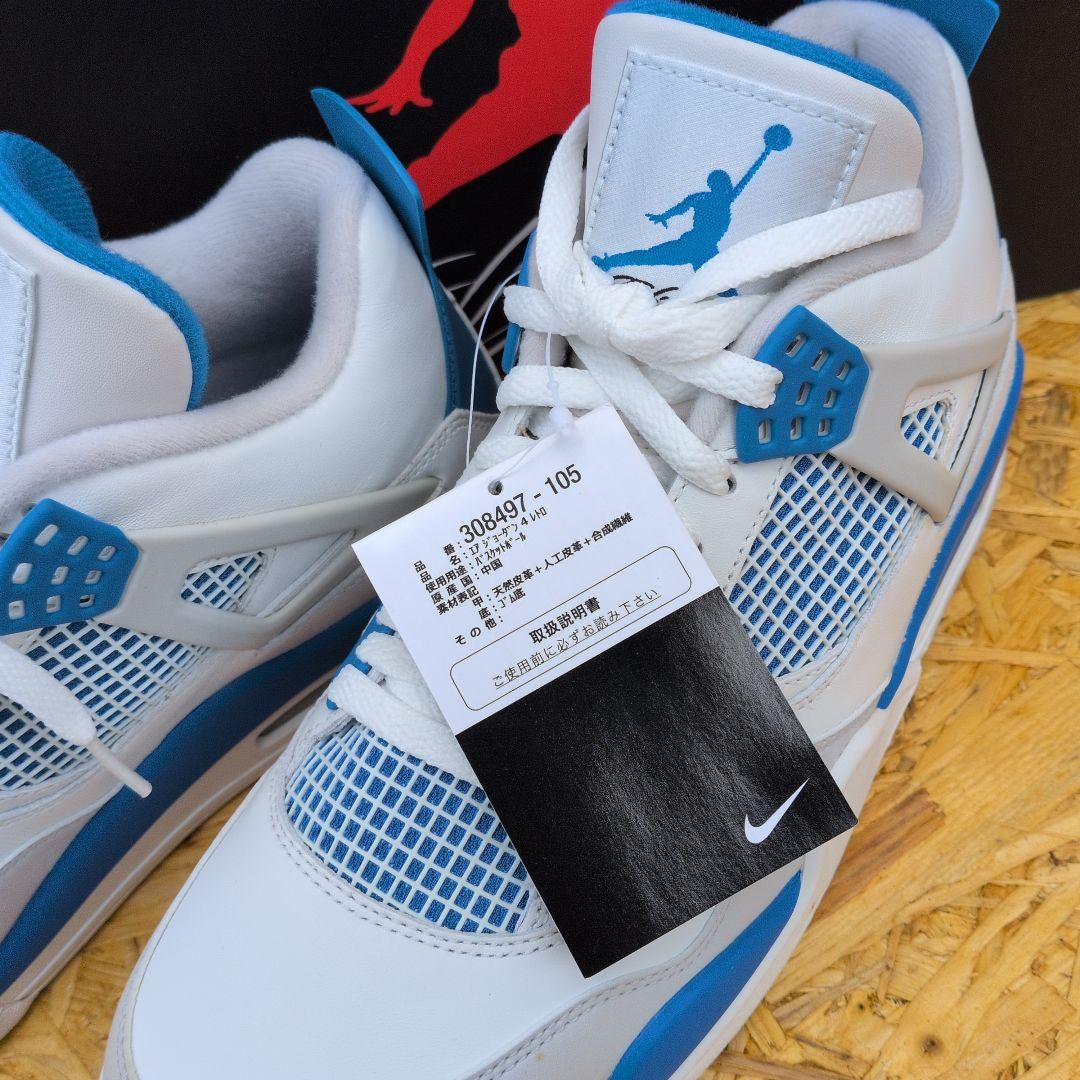 【新品未使用】AIR JORDAN 4 RETRO MILITARYBLUE ⑮