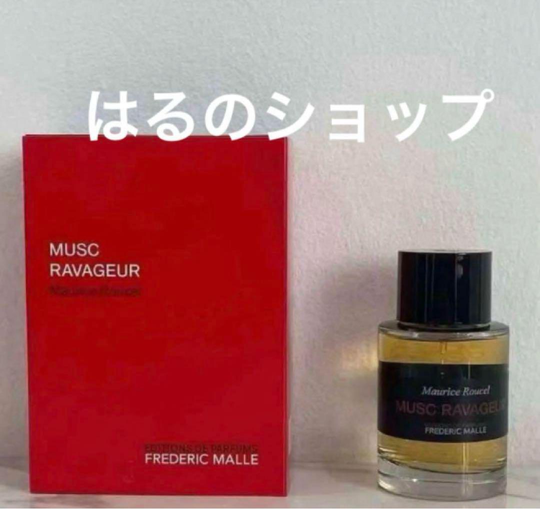 公式】ムスク ラバジュール｜FREDERIC MALLE（フレデリック マル