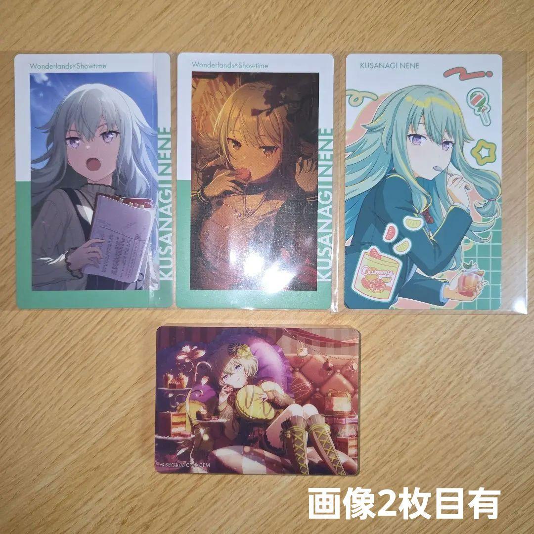 プロセカ 草薙寧々 ノーブルアートvol.58/エピカ 計4点セット - メルカリ プロセカ 草薙寧々 ノーブルアートvol.58/エピカ 計4点セット - メルカリ