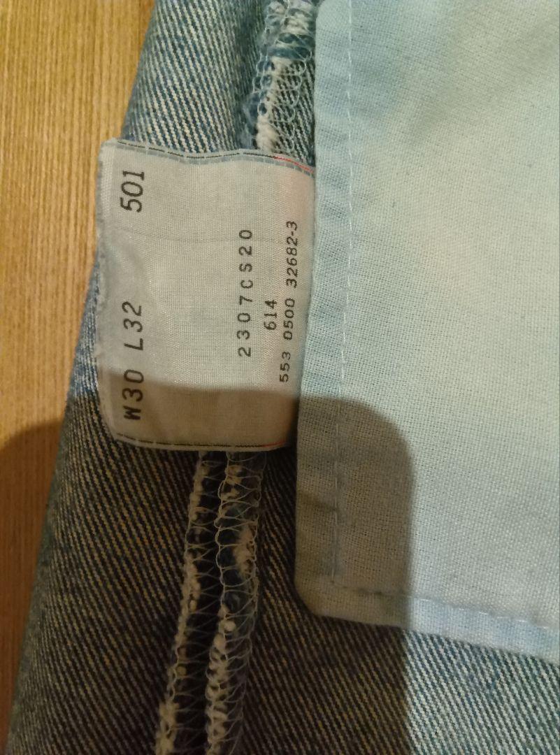 Levi's501 裏ボタン553 サークルR ダメージW30L32