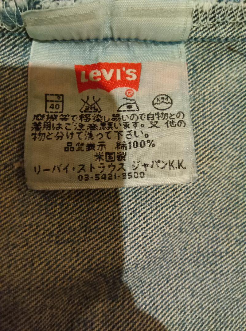 Levi's501 裏ボタン553 サークルR ダメージW30L32