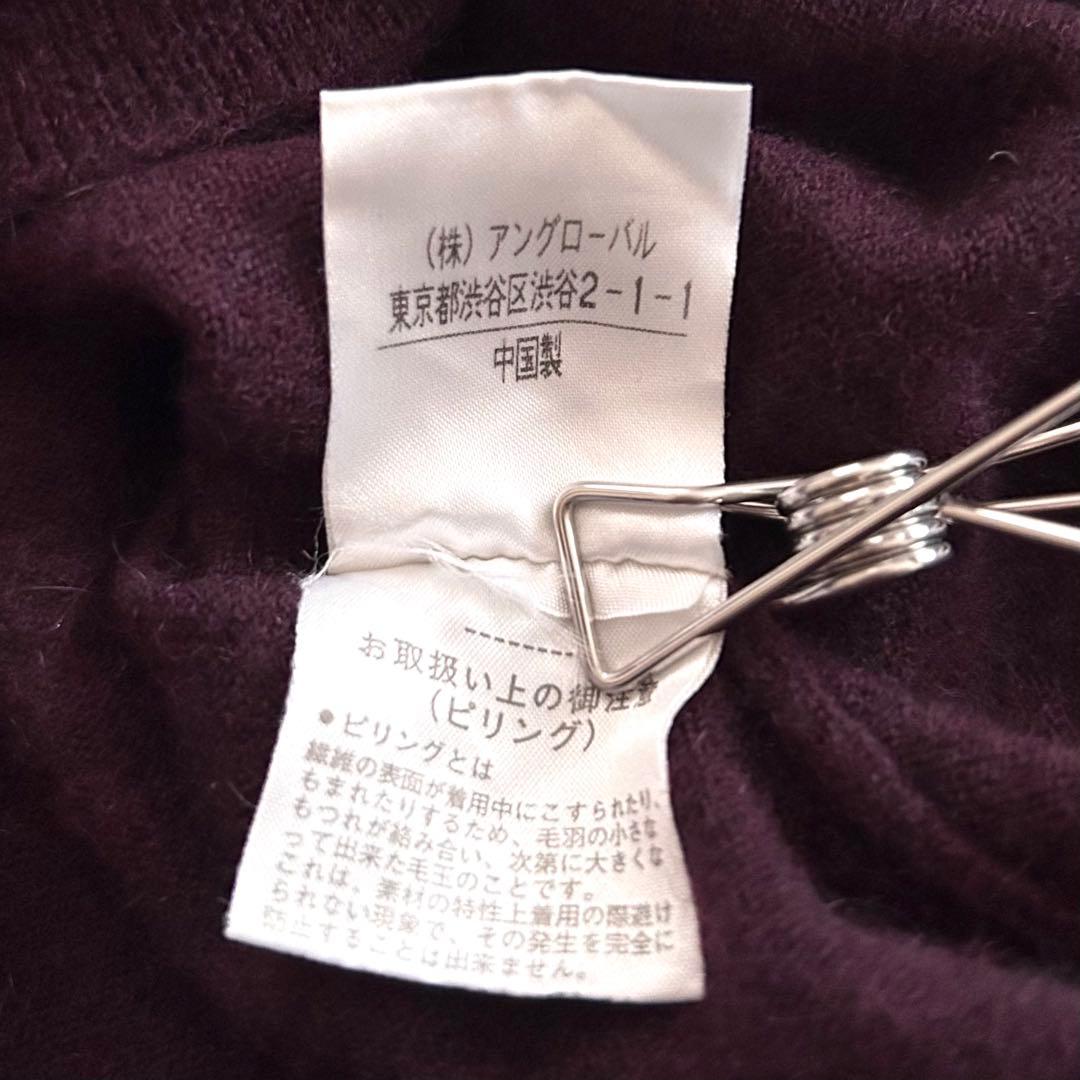 マーガレットハウエル カシミヤ