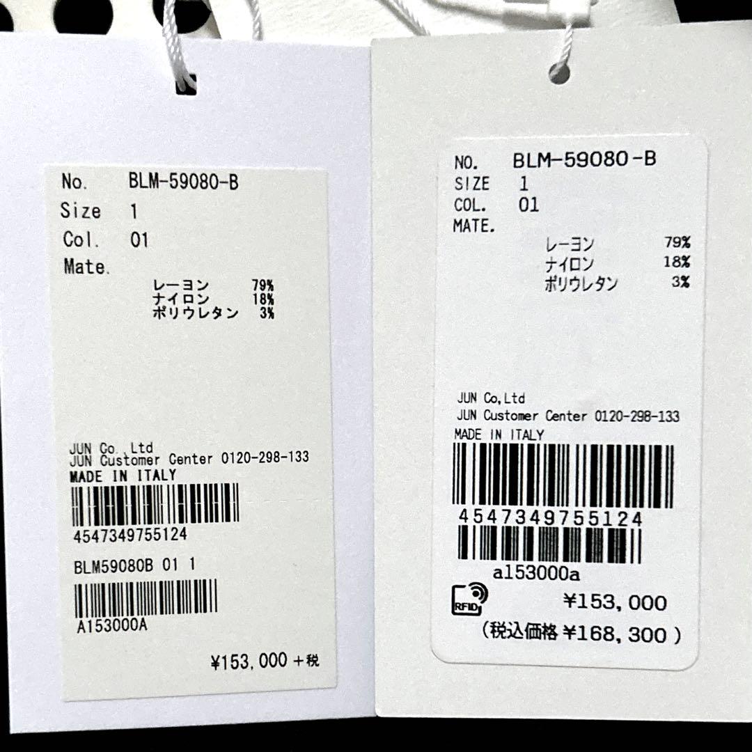 国内正規品 定価168,300円 Khaite ケイト カイト リブニット S 国内正規品 定価168, Khaite ケイト カイト リブニット S
