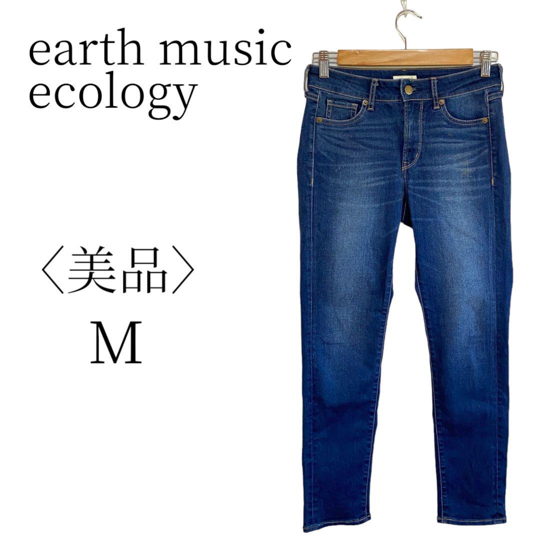 earth music ecology アースメイド インディゴブルー デニムＭ