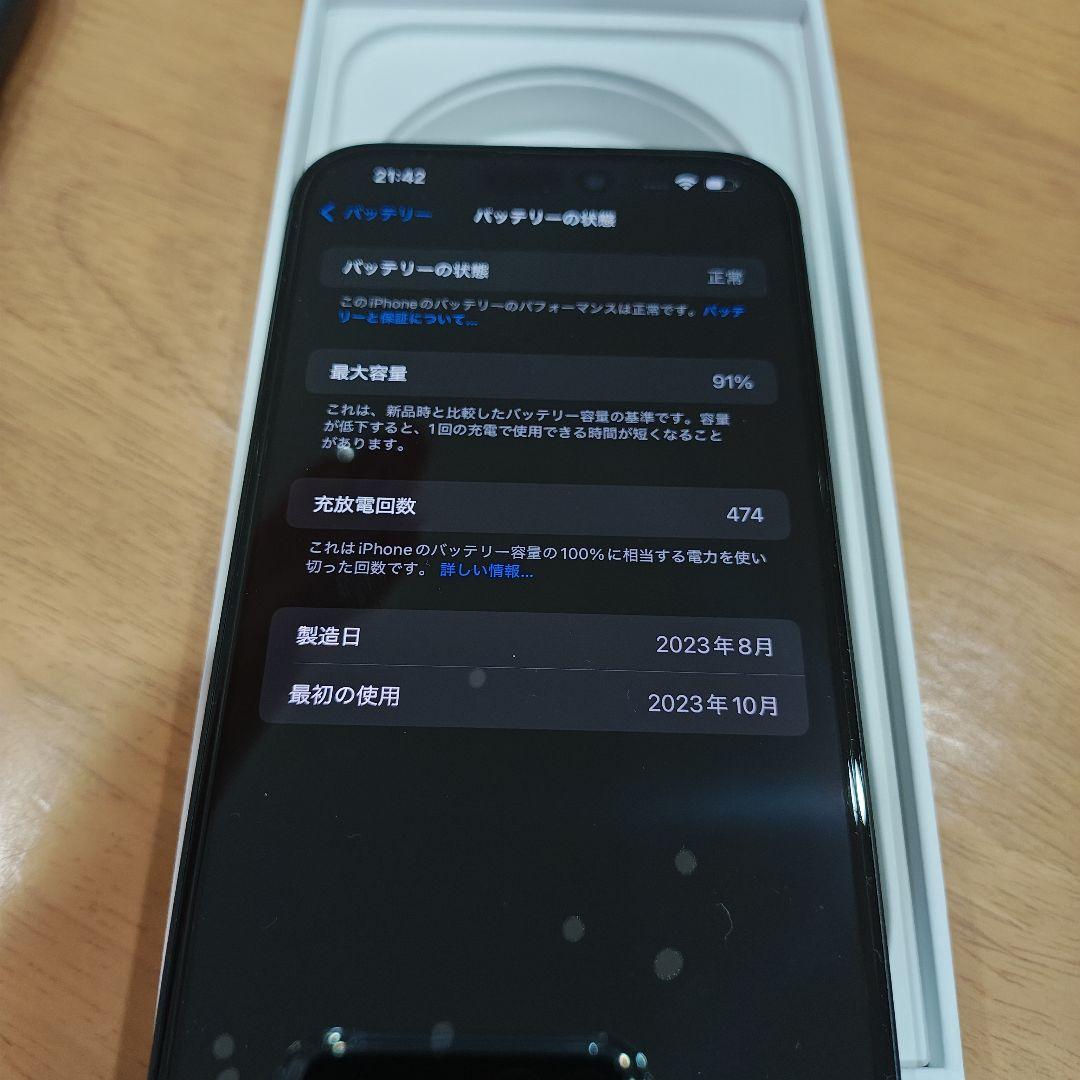 【美品】Apple iPhone15 plus ブラック　iface　箱付き
