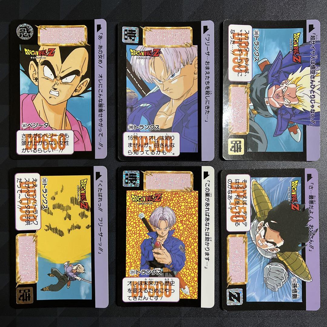 ドラゴンボール カードダス 10弾 ノーマル コンプリート - メルカリ ドラゴンボール カードダス 10弾 ノーマル コンプリート - メルカリ