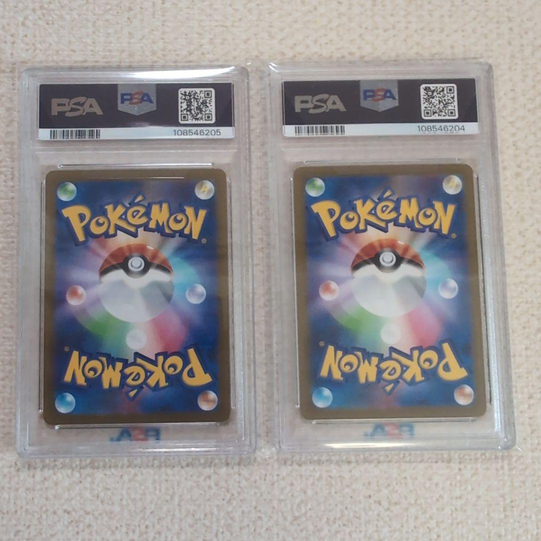 ポケモンカード 長場雄 ナガバブイズ ブースター サンダース