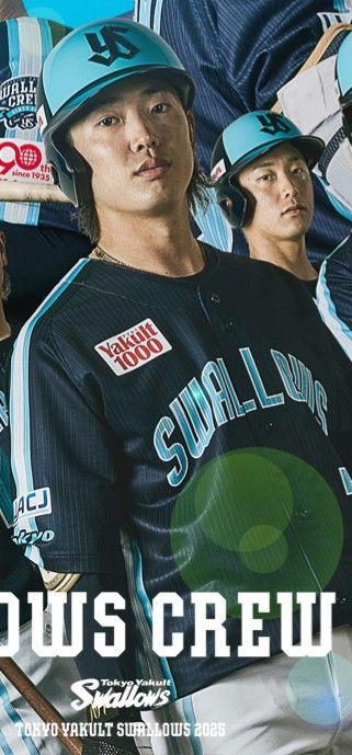 スワローズクルー 7 長岡秀樹選手ユニフォーム
