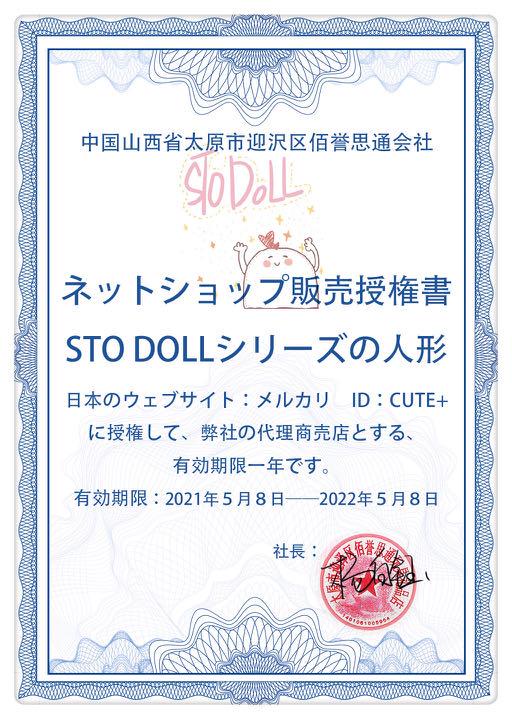 国産特価 正規STO jamちゃん 稼動アイ オビツ11ドールヘッド 7yfOY-m11453936013 DOLL Laugh お得最新作