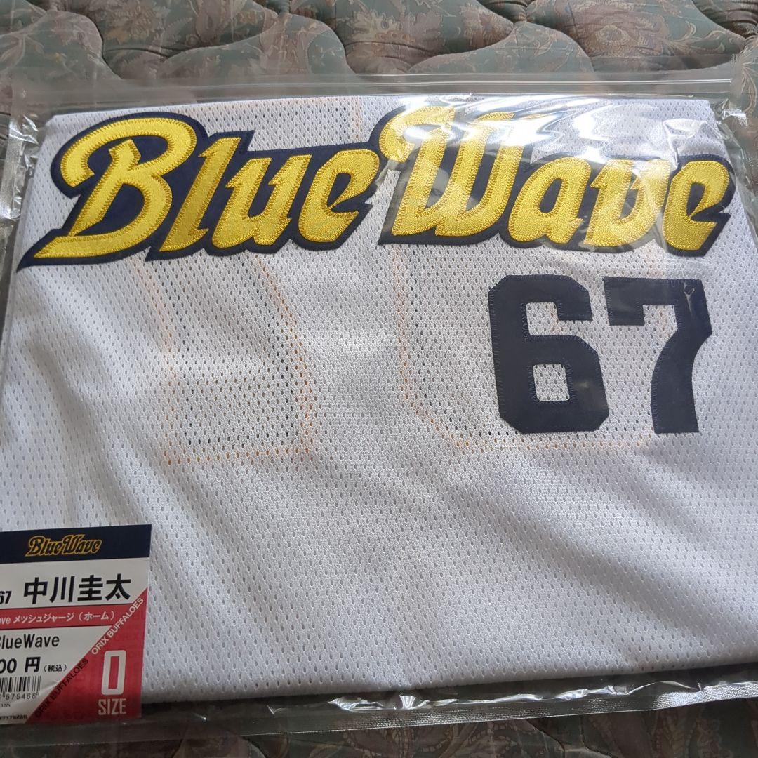 BlueWave 中川圭太 メッシュジャージ 67番 Oサイズ - メルカリ