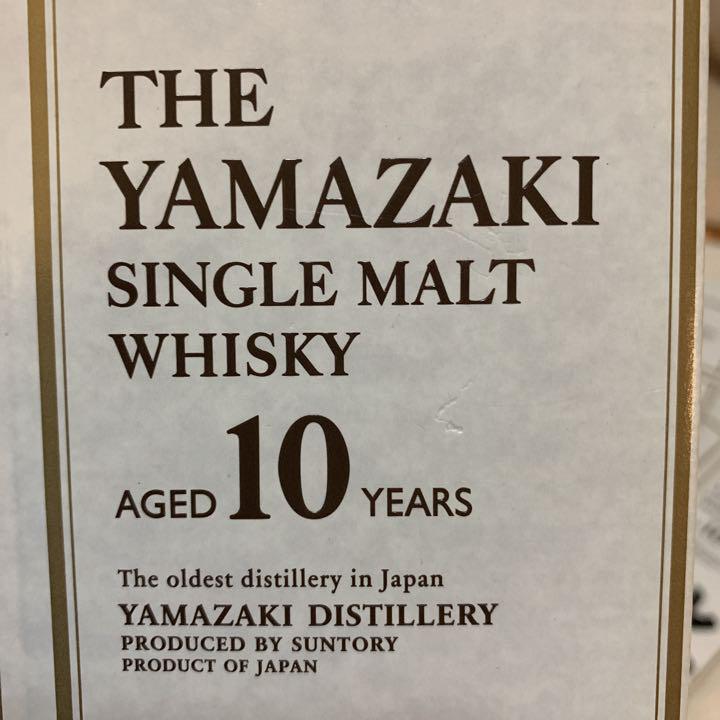 サントリー 山崎10年 カートン 箱のみ 10枚 - www.nirmalhospitals.in サントリー 山崎10年 カートン 箱のみ 10枚 - www.nirmalhospitals.in