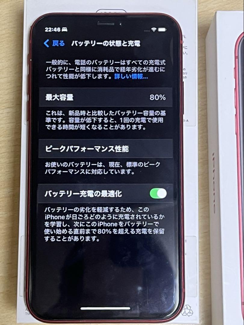 【美品】128GB iPhone XR 赤 本体SIMフリー 純正バッテリー 美品】iPhone XR レッド 赤 128GB SIMフリー 純正バッテリー