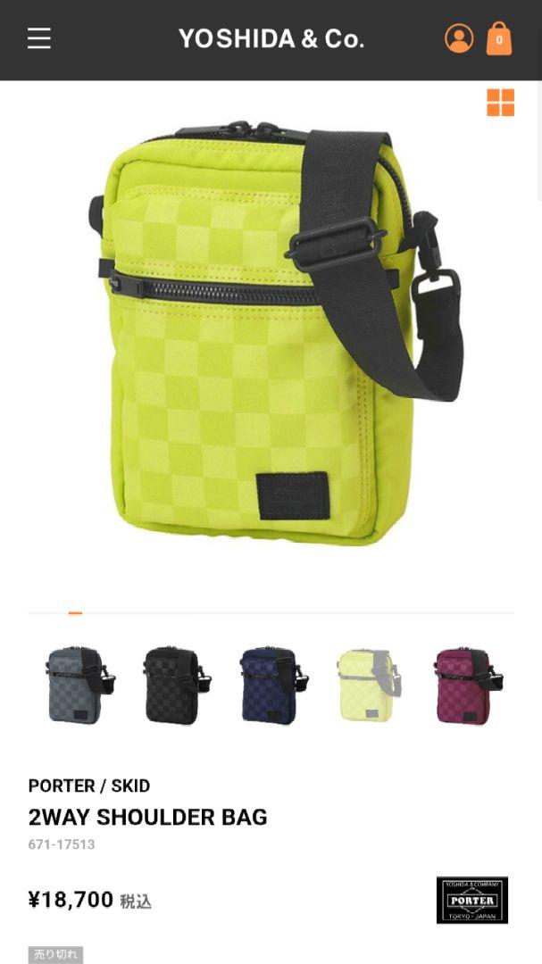 PORTER/SKID　2WAY SHOULDER BAG　【ライム】