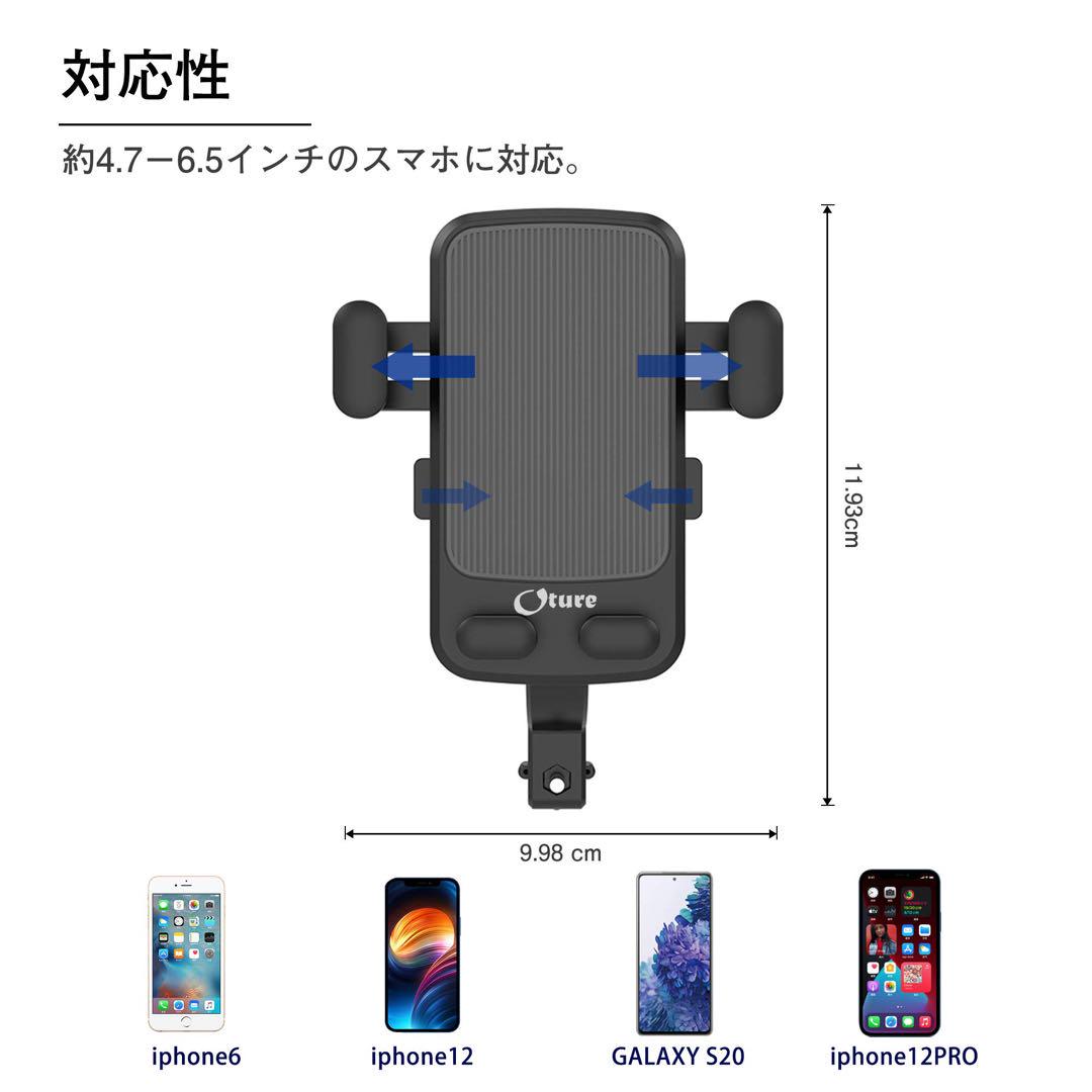 スマホホルダー