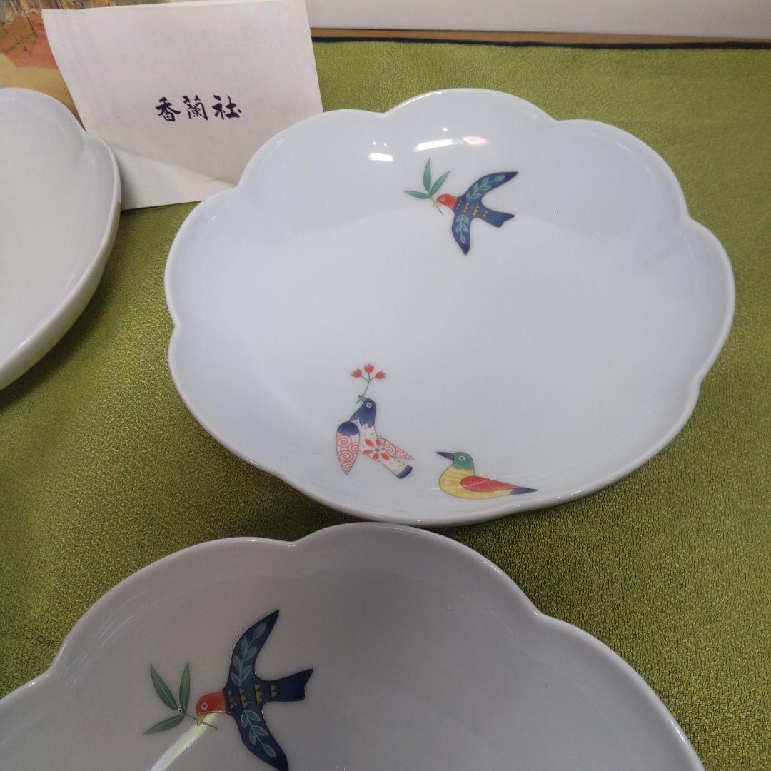 未使用品 香蘭社 花小鳥 深皿 中皿 5枚 輪花 小鳥 鳥