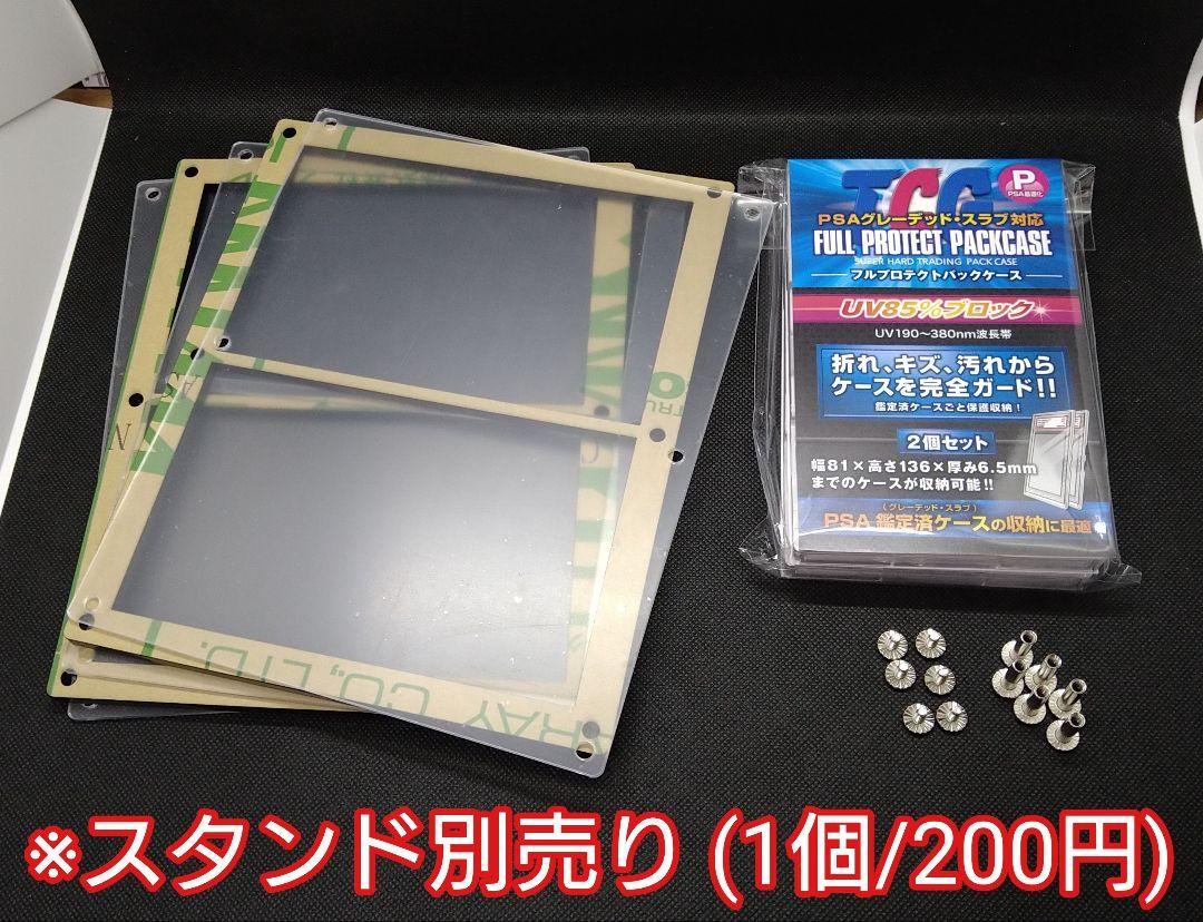 Amazon.co.jp: アクリルフレーム クリアPSA用フルプロP仕様・2連