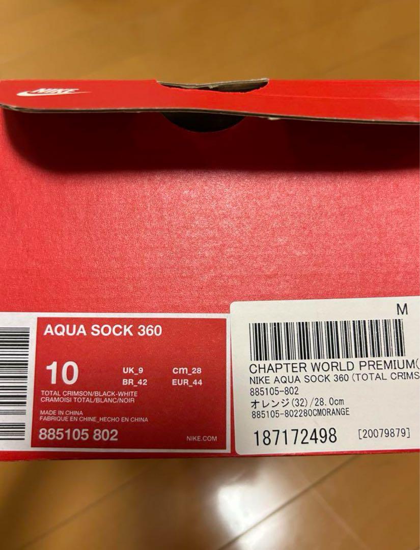 qs様専用NIKE AQUA SOCK 360 2足 画像4
