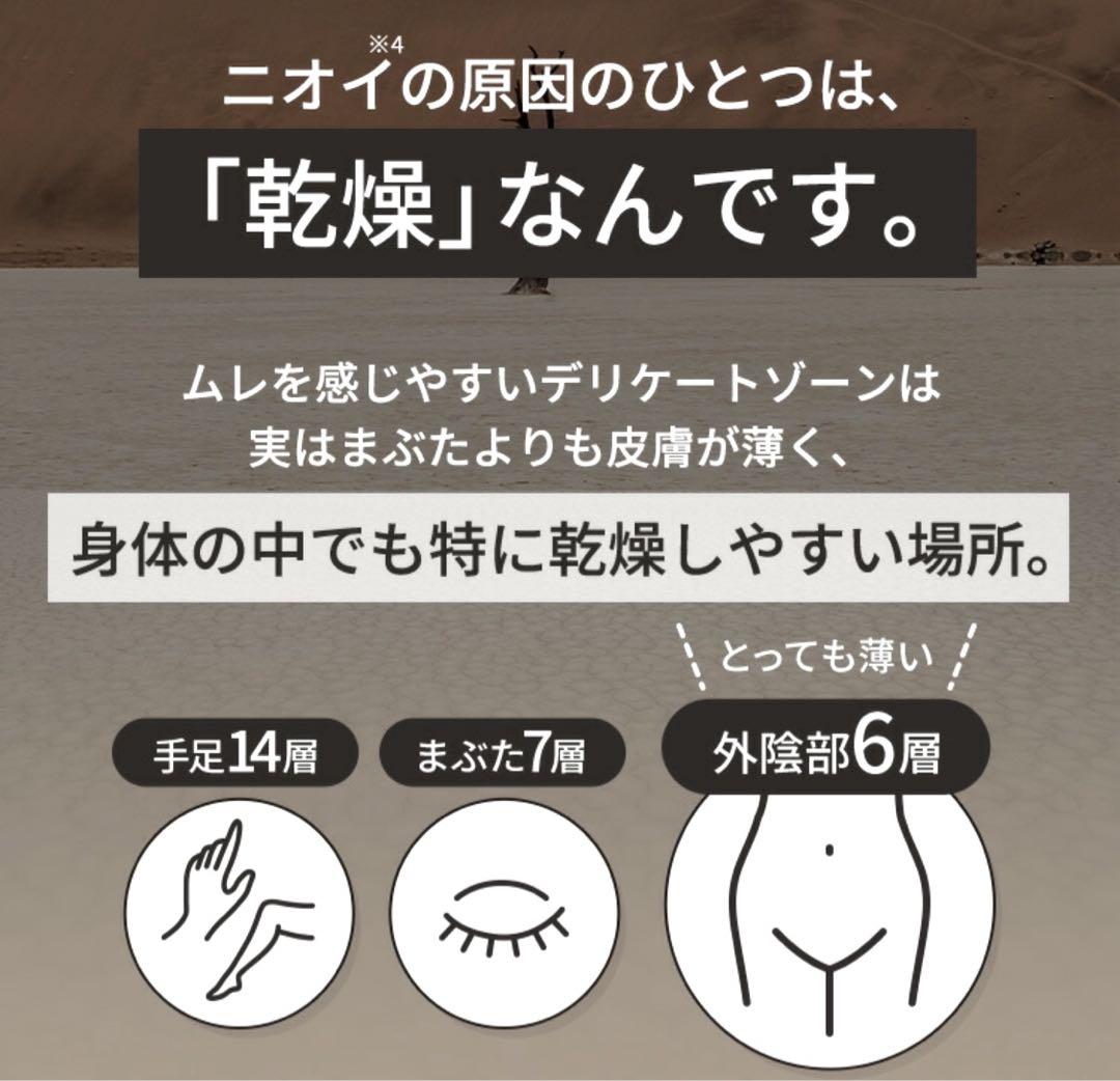 ラフドットインティメイトウォッシュ 100ml 2個 ピュアムスク空ボトル付き