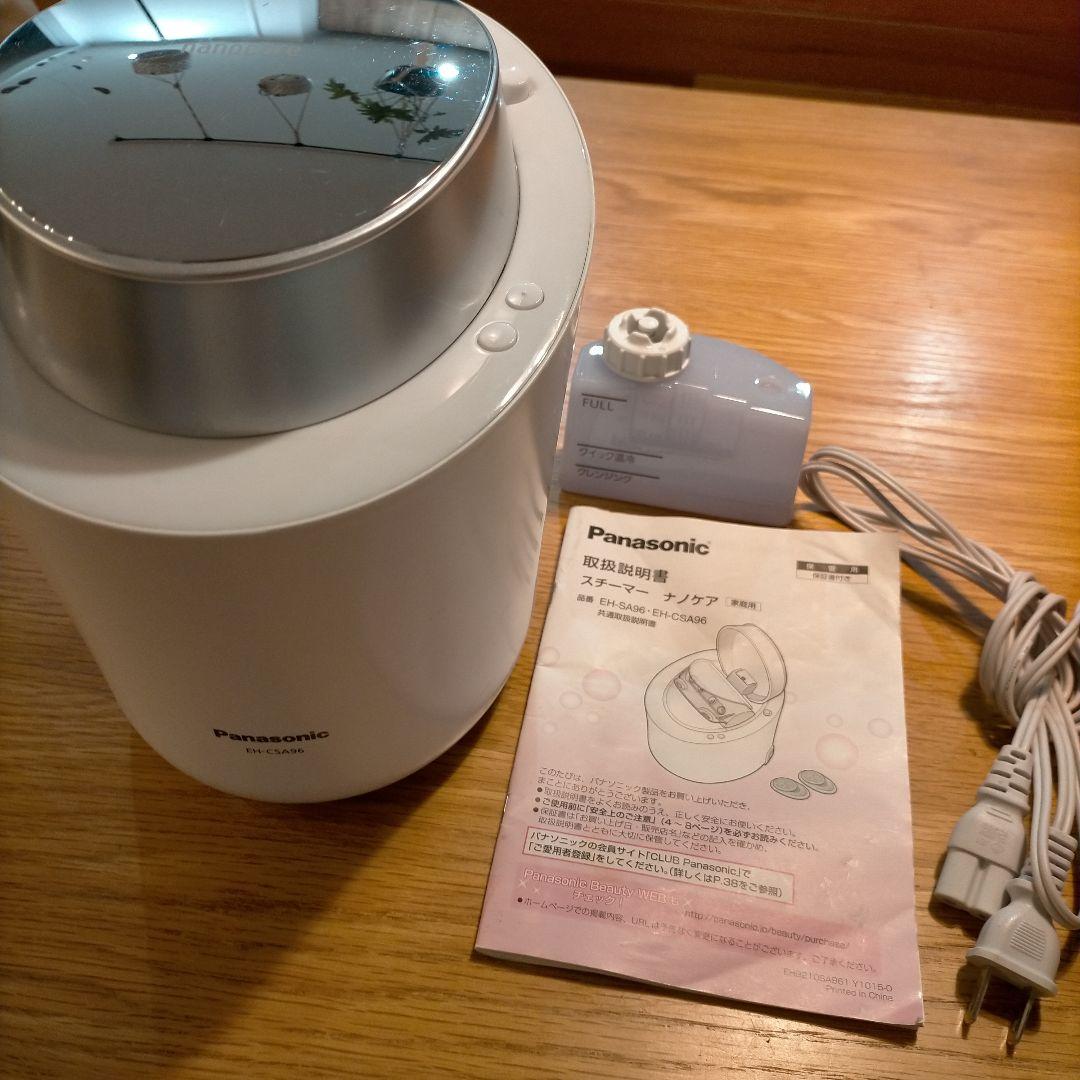 スチーマーナノケア Panasonic EH-CSA96