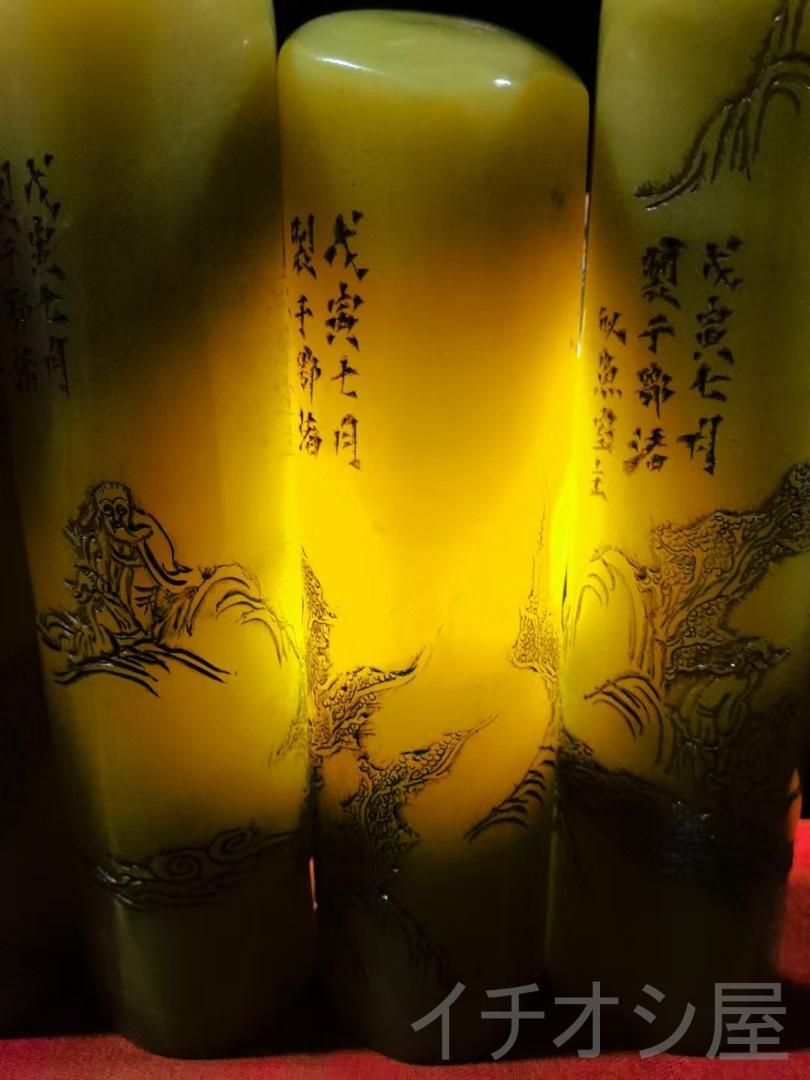 【深山访友】印章4本セット｜寿山石 艾叶绿｜中国伝統彫刻｜徐三庚作款｜台座付き