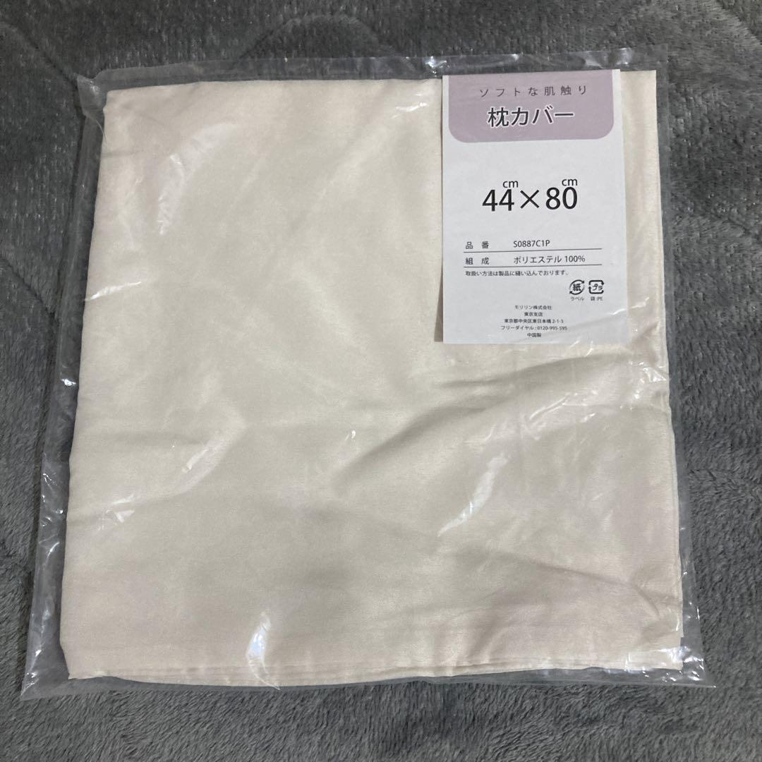 モリリンのホワイトダックダウン羽毛掛け布団