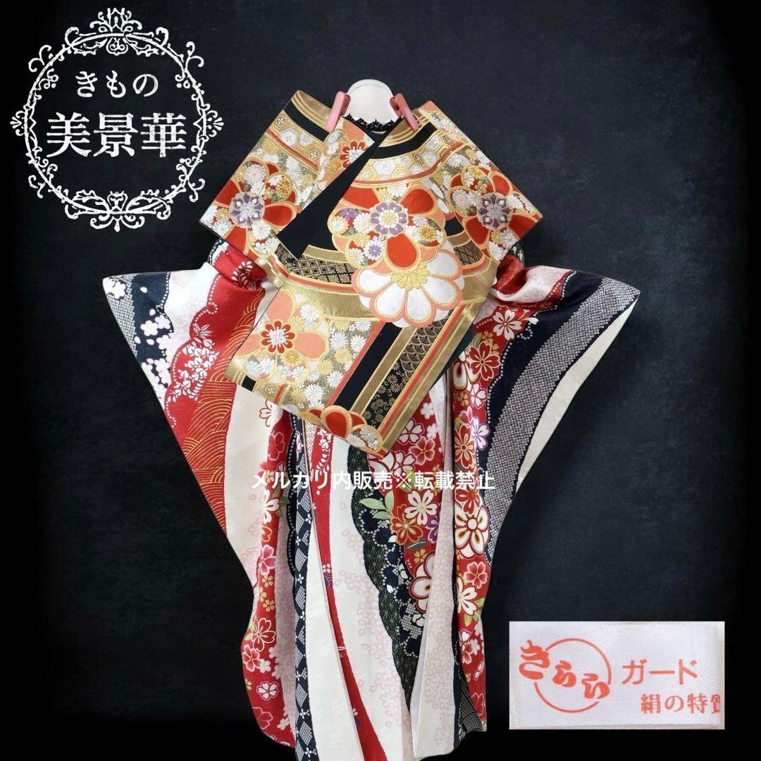 白地に赤黒目立った傷や汚れなし