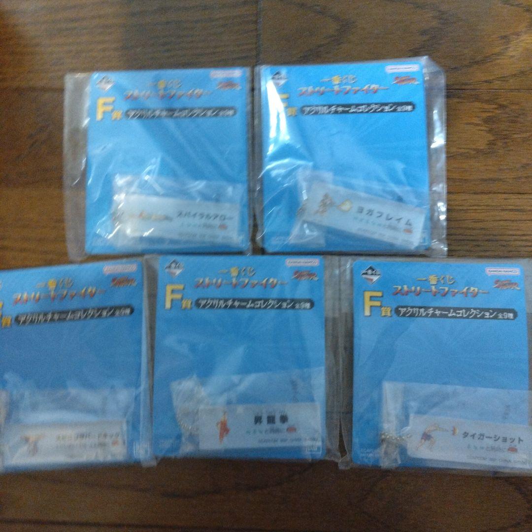 ひ*N様 ストリートファイター　一番くじ　春麗　他まとめ売り