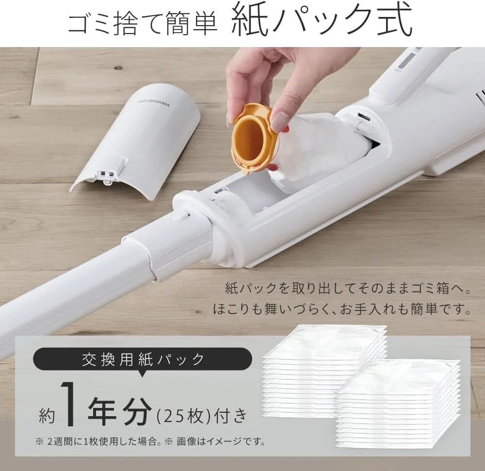 アイリスオーヤマ コードレス スティッククリーナー SBD-76P-W