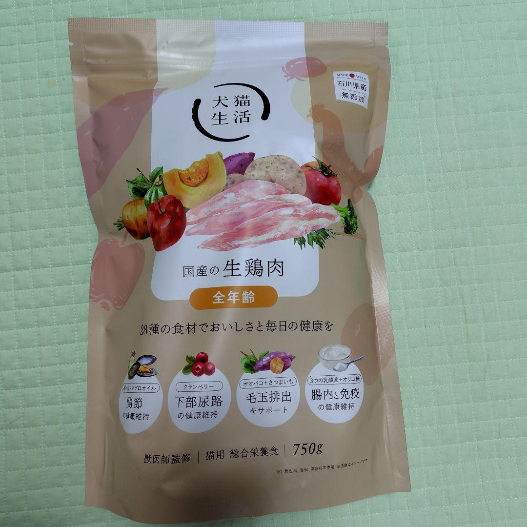 Inu Neko Seikatsu Raw Chicken Dry Food
