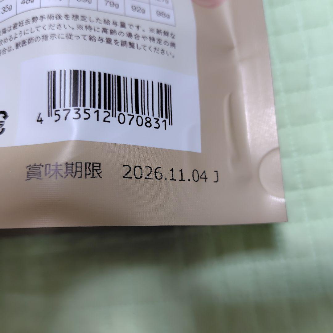 Inu Neko Seikatsu Raw Chicken Dry Food