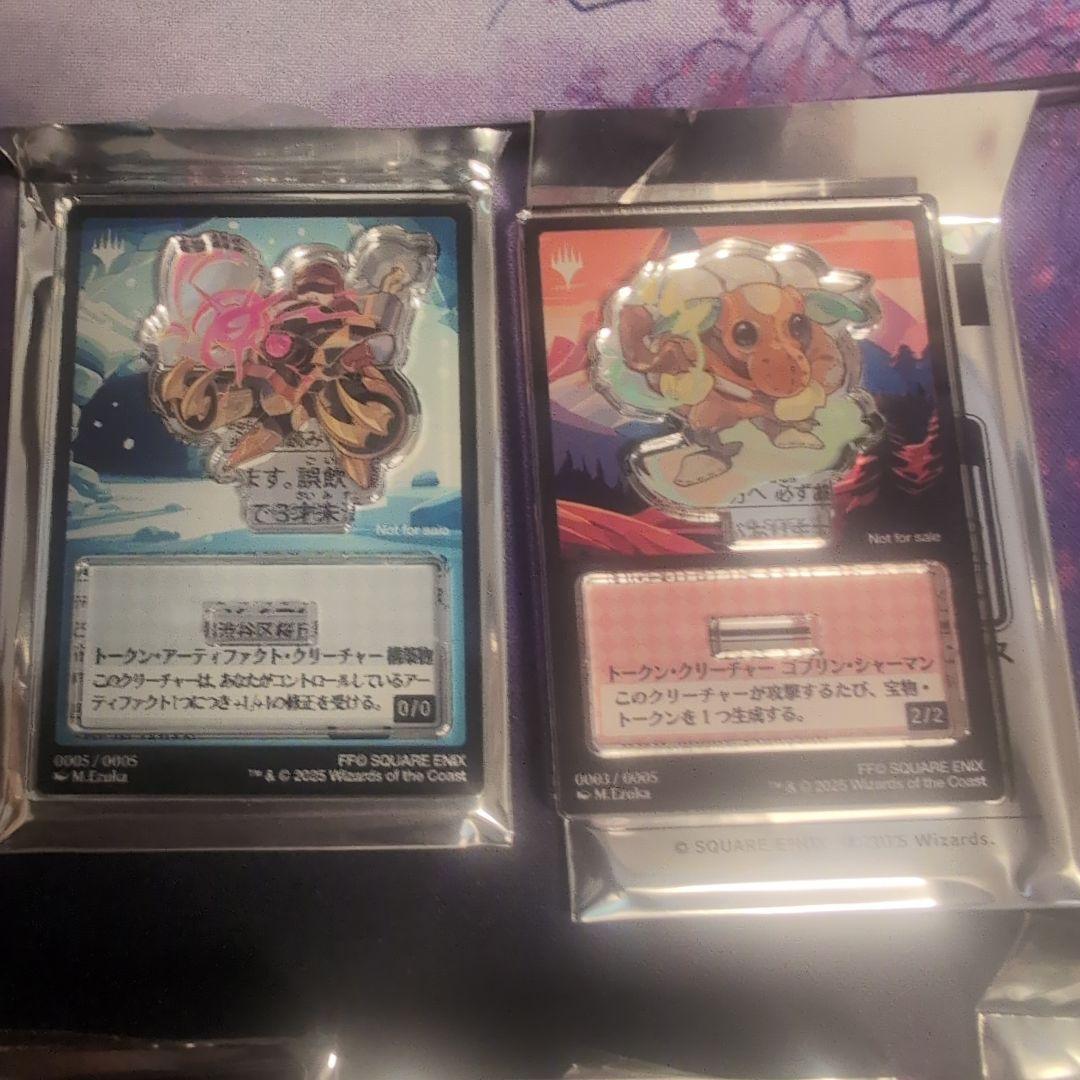 MTG30th記念のアクリルスタンドトークンをコンプしたくて個数
