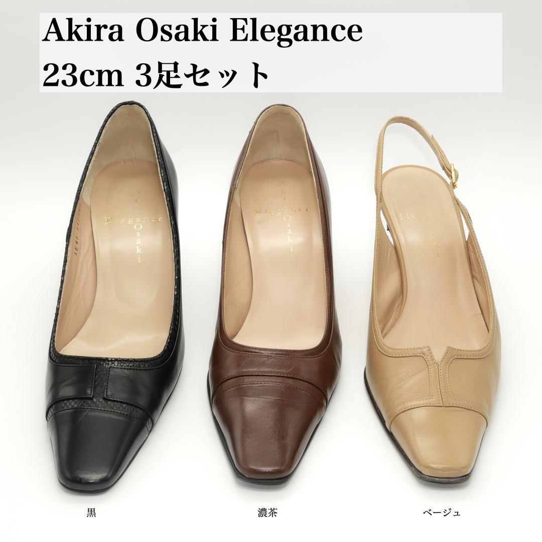 アキラ オーサキAkira Osaki 黒 パンプス 23cm 本革 - メルカリ