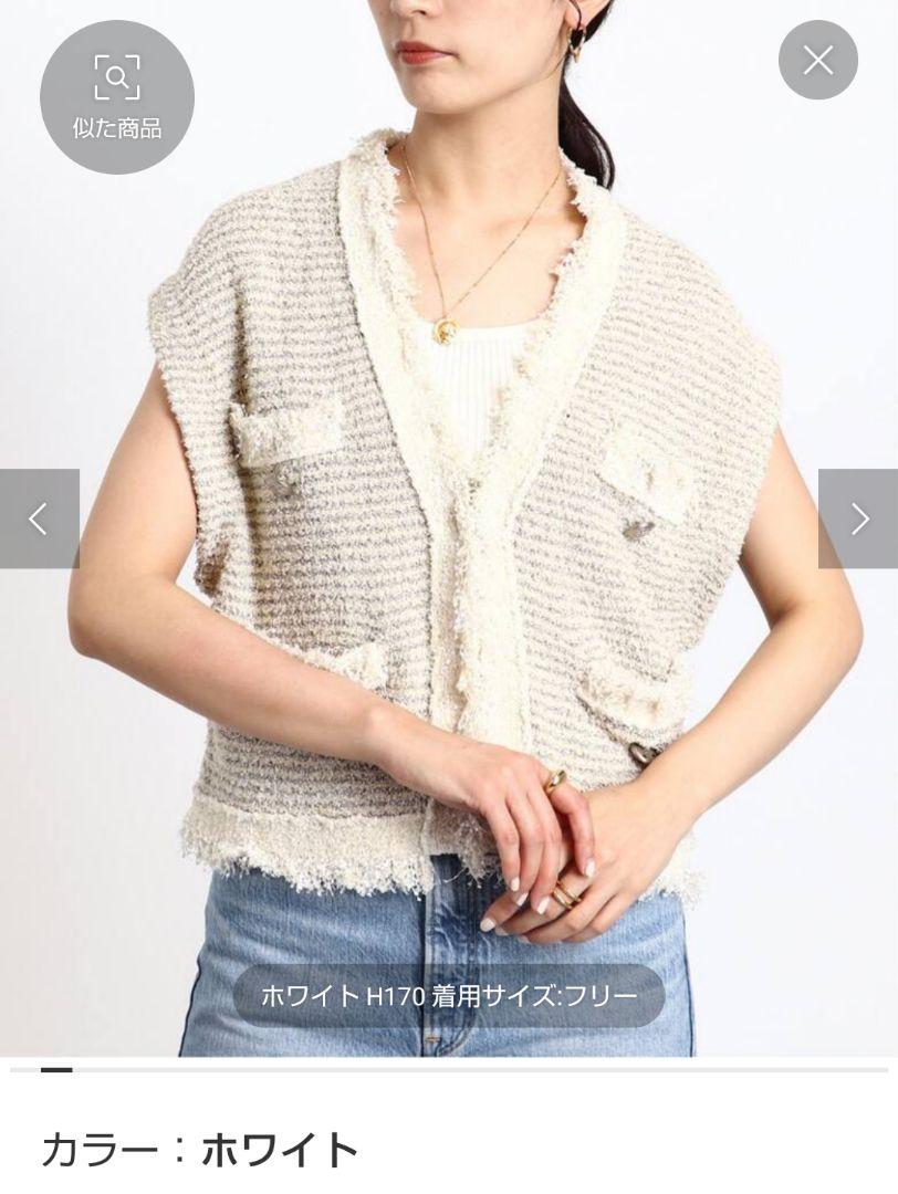 今季〈タグ付き新品〉イエナ VERMEIL ニットジャガードベスト