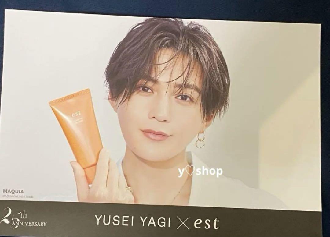 新品未開封 YUSEI YAGI × est est限定フォトカ 八木勇征 - メルカリ