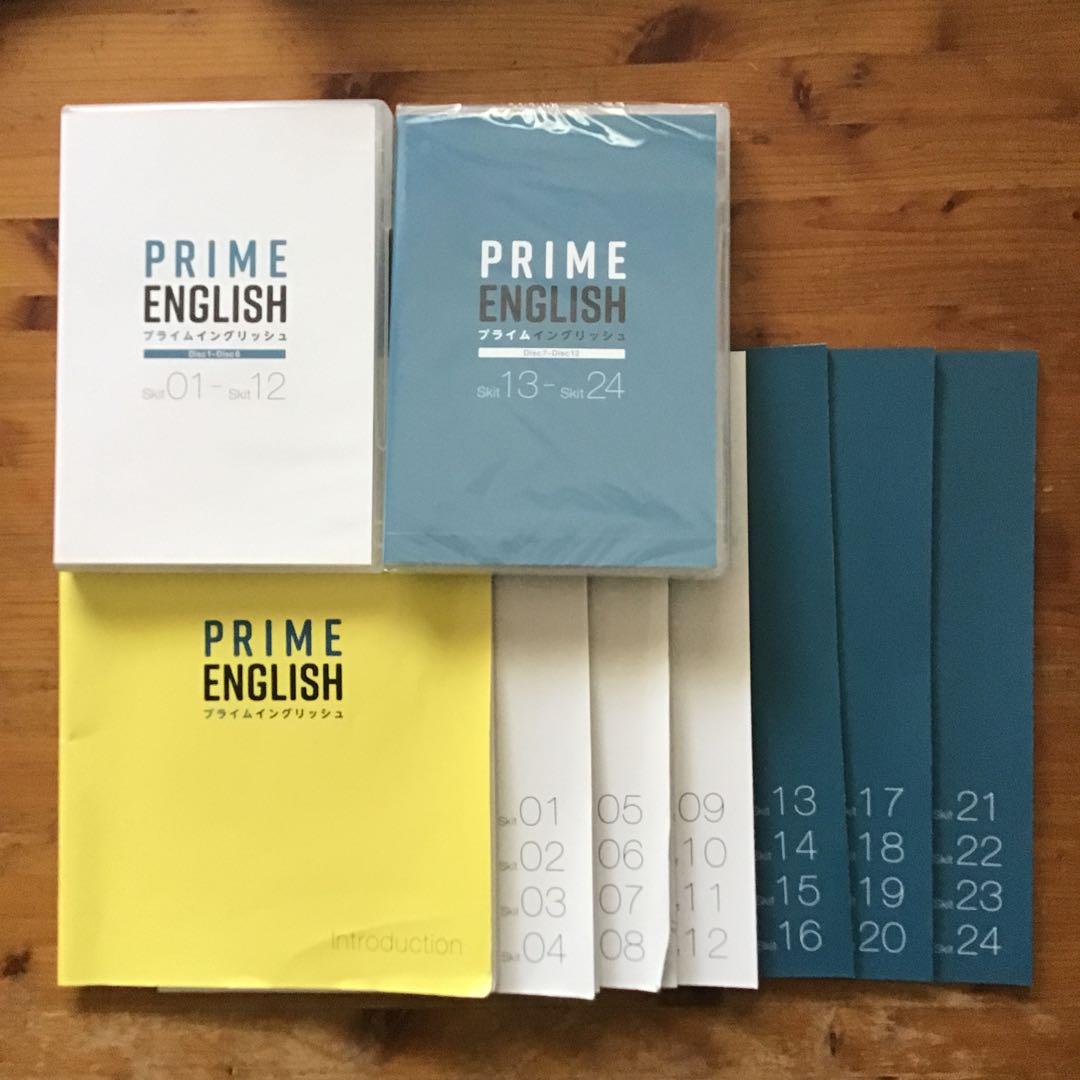 【英語教材】PRIME ENGLISH プライムイングリッシュ【美品】 プライムイングリッシュ PRIME ENGLISH 英語教材セット 語学