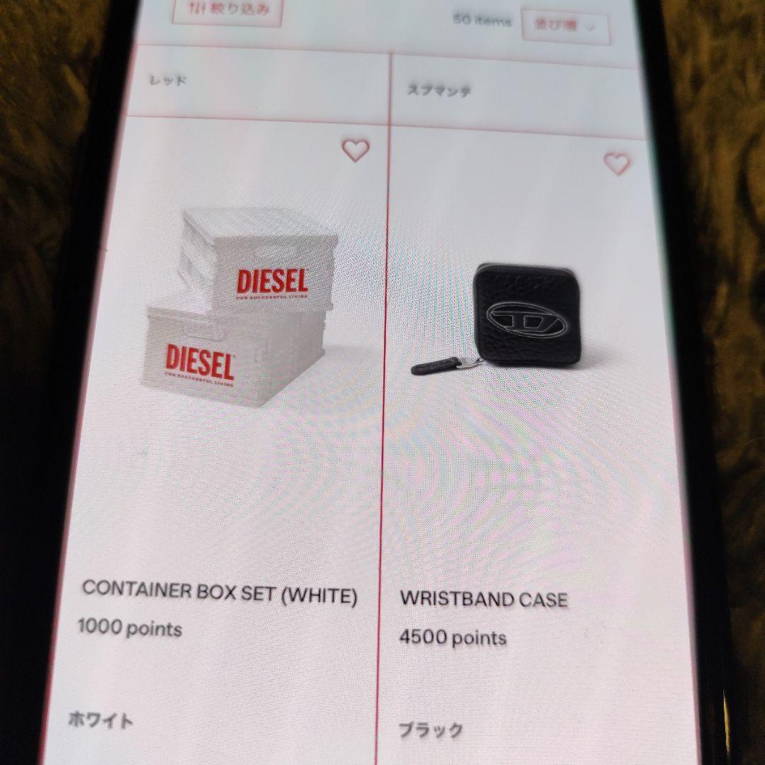 DIESEL