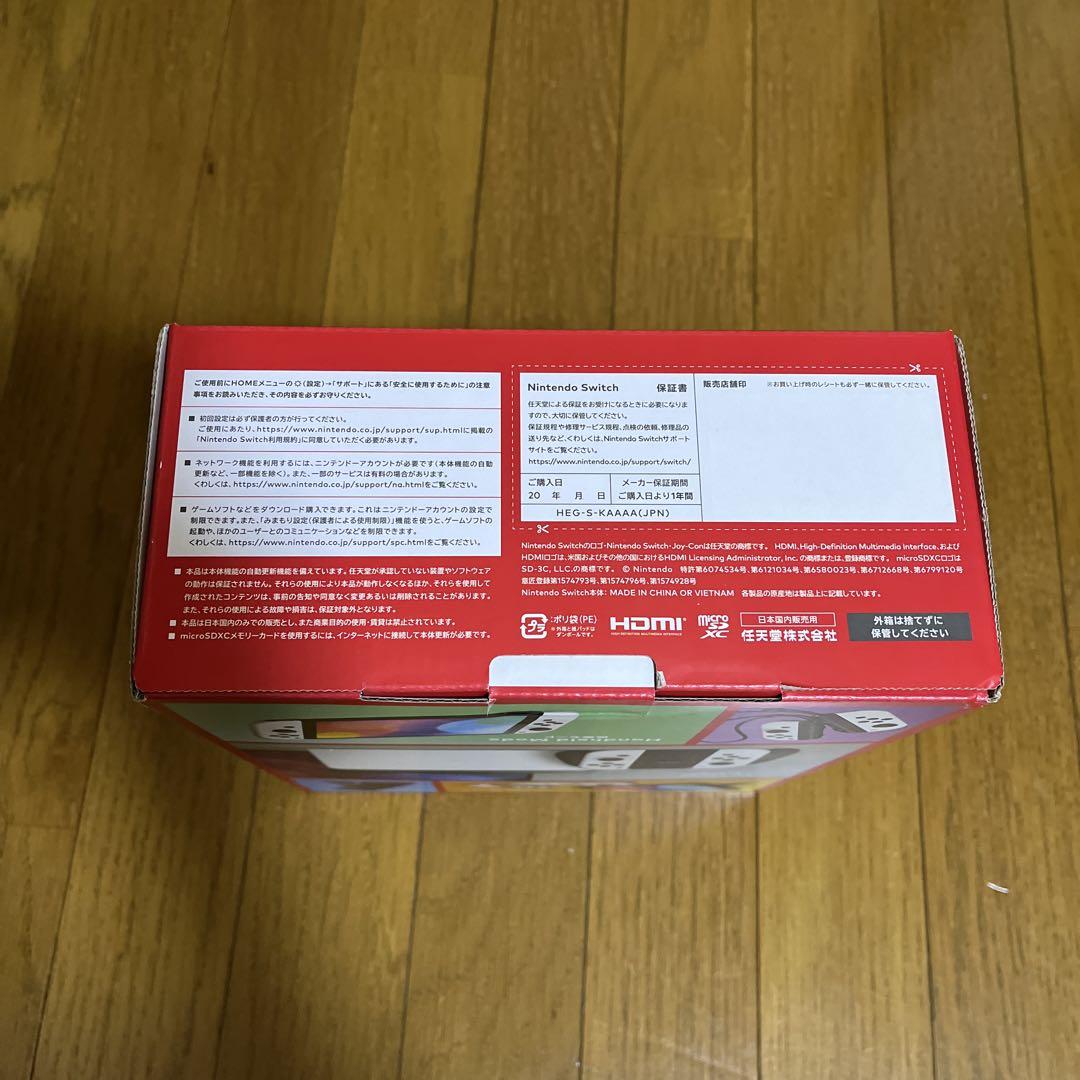 Switch本体有機EL JCホワイト　新品　未開封
