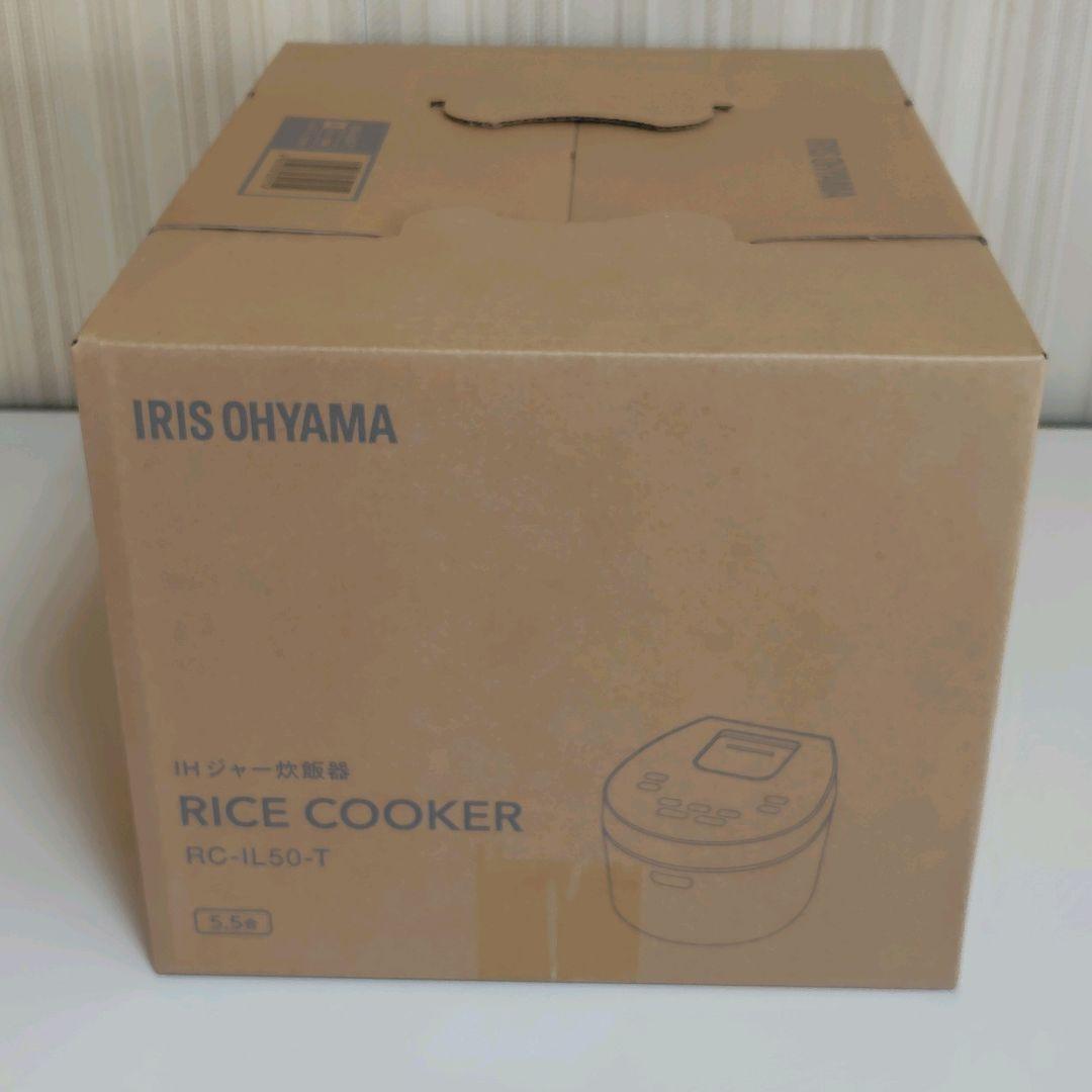 ★デザインタイプ★カフェブラウン アイリスオーヤマ IH式 5.5合 炊飯器