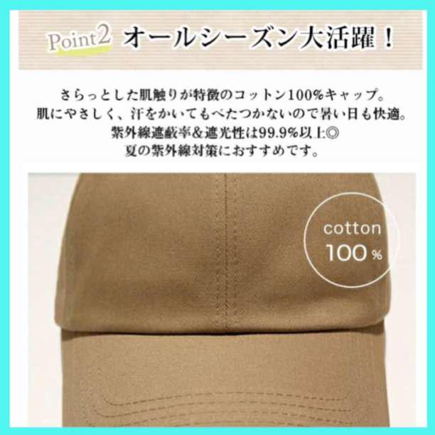 キャップ 帽子 シンプル コットン アジャスター メンズ 遮光 紫外線 ベ - メルカリ キャップ 帽子 シンプル コットン アジャスター メンズ 遮光 紫外線 ベ - メルカリ