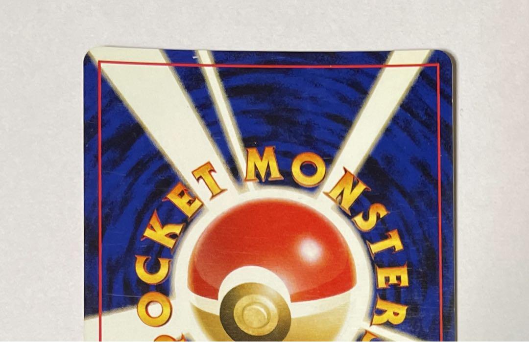 ポケモンカード旧裏　わるいライチュウ