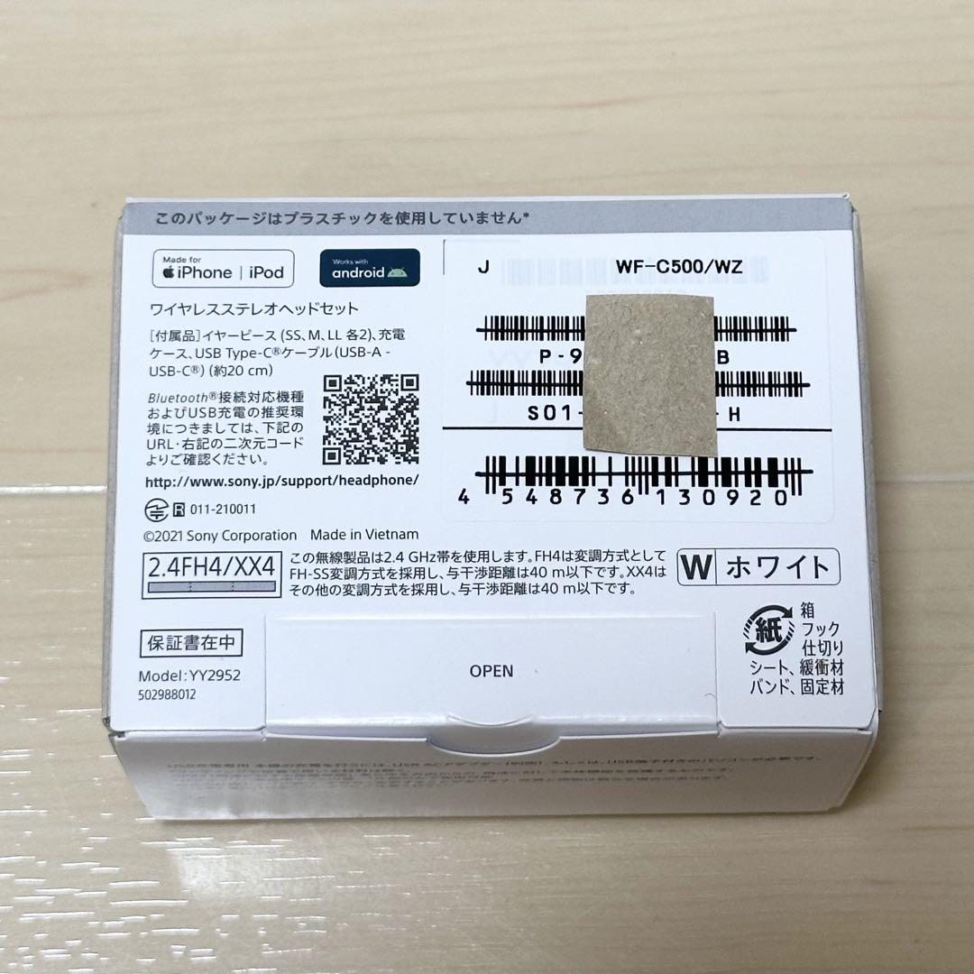 新品未開封☆WF-C500ホワイトSONY ワイヤレスイヤホン - メルカリ